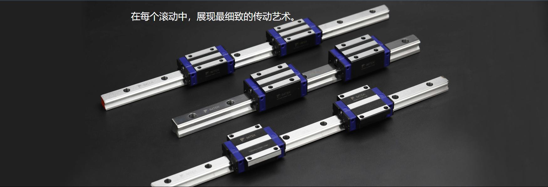 直线滑块的加工工艺过程是怎么样的？